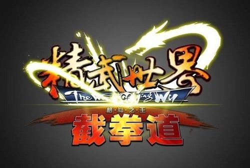 精武世界官方下载同90版本dnf二觉,重要性方法解析|Phablet1_v10.296