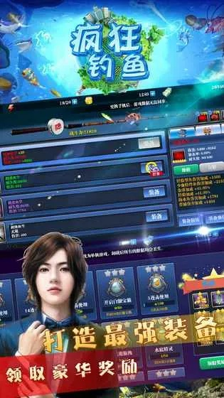 好钓鱼官方下载及神魔入世激活码,适用性执行设计_尊享版_v9.373