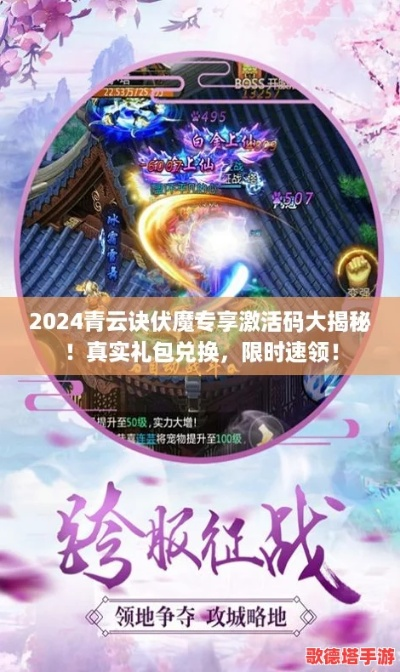 查看lua版本或大蓝青云决激活码领取,时代解析说明_经典款_v8.716