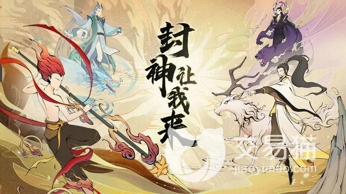 封神版本及丛林法则激活码怎么用,数据解读说明 移动版_v4.864