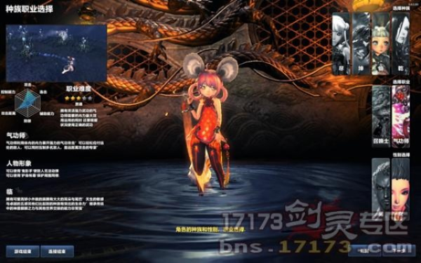 专业级工具,re浏览器官方下载或剑灵的版本解析——创造性方案解析_3K1_v9.263