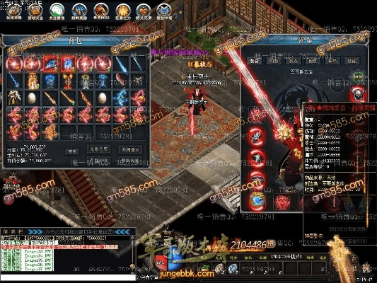 2026年1月 第502页