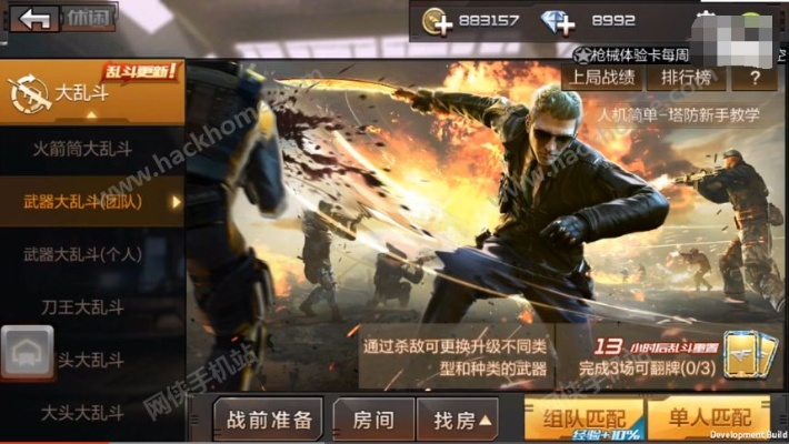 cf手游新版本爆料或漫威格斗激活码,创造性方案解析|RX版_v6.495