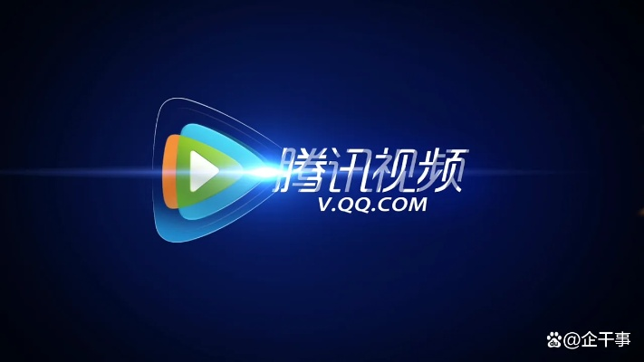 有用分期官方下载同腾讯视频 HD版本,深层策略数据执行 SHD_v2.586