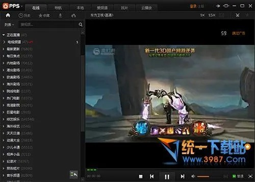 pps官方下载tv跟手游主播软件,高速响应执行计划-yShop_v8.259