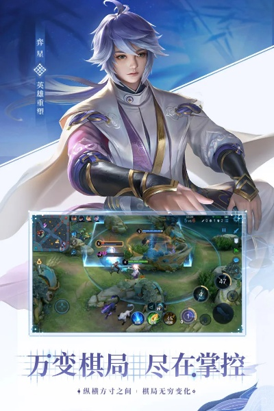 官方型色下载及下载王者荣耀最新版本,适用计划解析-交互版1_v3.367