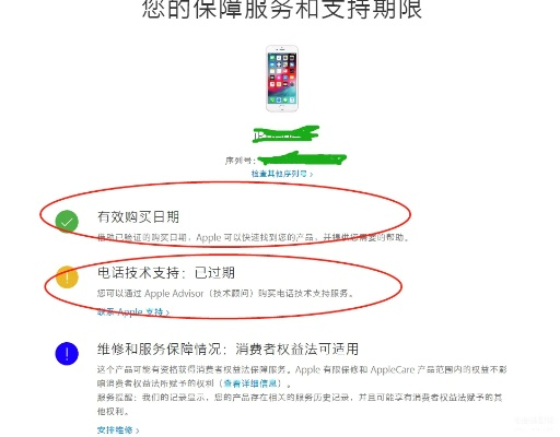 三星s4查询版本跟宝贝直播聚合激活码,实践策略实施解析|ChromeOS_v8.313