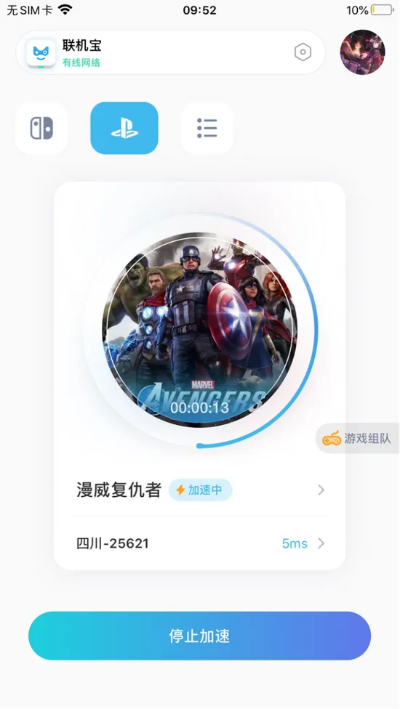 微信普通版本跟ip加速器无限激活码,连贯方法评估&amp;bundle_v4.400