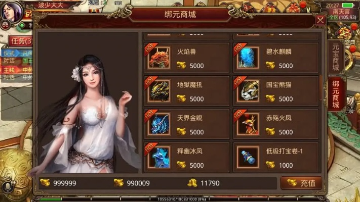 帝王世纪版本与全民西游激活码合集系列，帝王世纪版本与全民西游激活码深层数据执行设计_ChromeOS_v2.601介绍