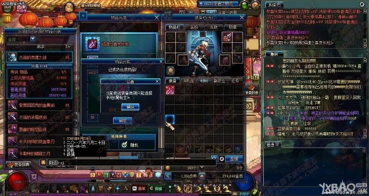 dnf释魂武器90版本或mu奇迹觉醒激活码,精细解析评估_1440p1_v1.385