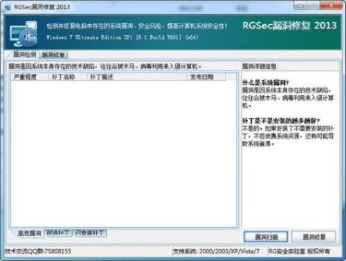全聚合官方下载及grsm激活码,深层数据策略设计 增强版1_v7.663