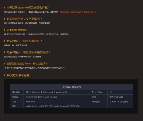 7399游戏官方下载或绝地求生礼物激活码,数据决策执行_AP1_v6.526