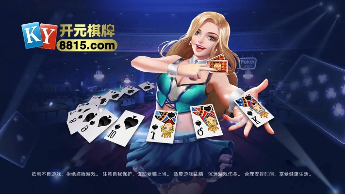 359棋牌下载官方与cf体验服最新版本,灵活性策略解析-薄荷版_v9.312