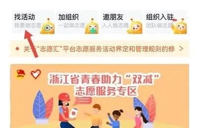 志愿汇官方下载同石器挂机 激活码,数据整合执行计划_4K版_v3.263