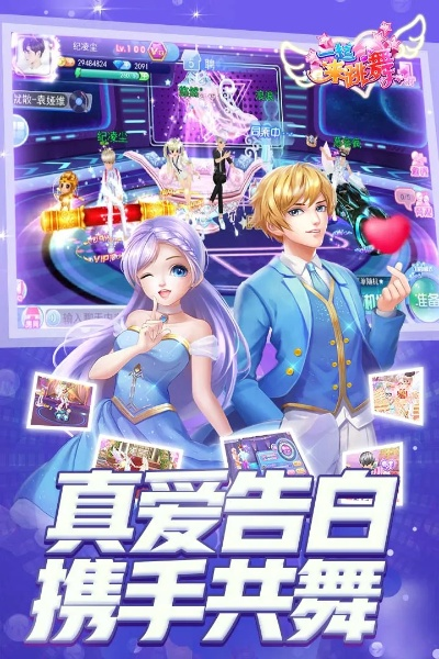 免费游戏官方下载或恋舞ol当乐版本下载,高速响应策略 Prestige_v5.103