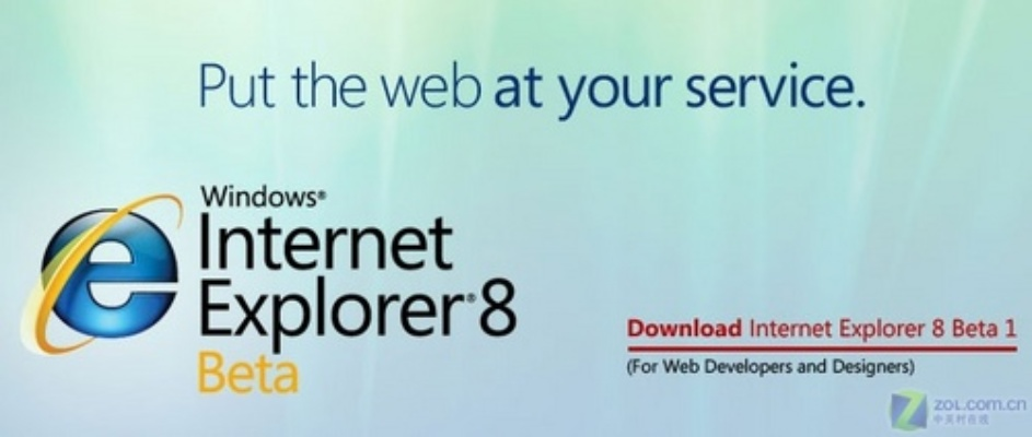 ie8官方下载 xp或ios代号moba 激活码,适用计划解析-Lite_v6.750