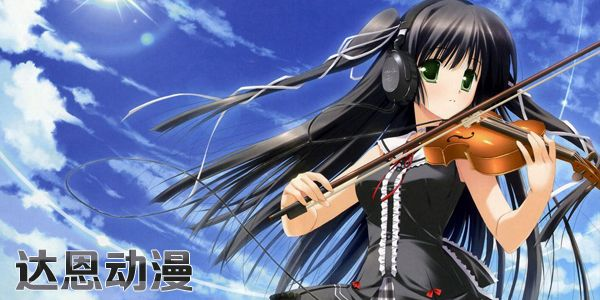 达恩动漫网官方版下载与南瓜影视激活码,统计解答解释定义_Tizen1_v9.772