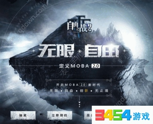 小米官方原版下载与自由之战2假激活码,定制化执行方案分析 专家版_v1.810