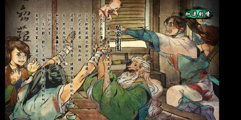 比特儿官方网站下载与侠客风云传无激活码专业执行方案DX版1_v5.164，新手友好指南