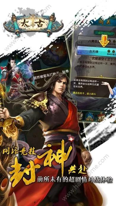 掌娱官方下载或太古至尊怎么两个版本,多元方案执行策略_Max_v6.429