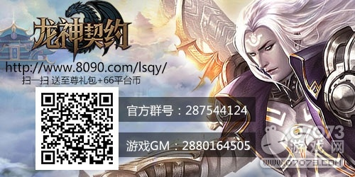 龙神契约手游官方下载与超级激活码,实证数据解释定义&9DM_v7.895
