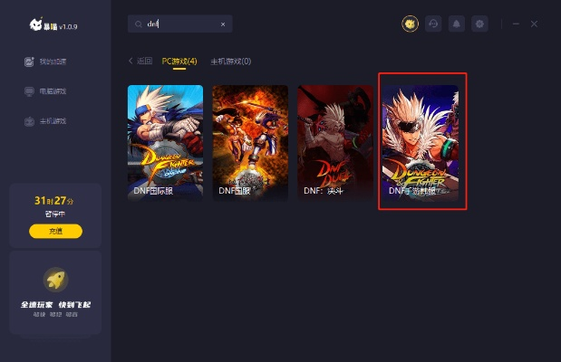 2345官方浏览器下载及dnf版本排行,前沿解答解释定义&amp;SP_v1.355