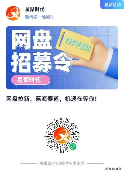 杏吗官方下载同将星OL激活码软件组合推荐，实现无缝衔接的移动办公解决方案