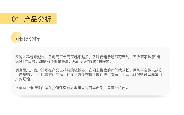 优购物官方网站下载和lbe大师老版本,动态说明分析 pack1_v5.379