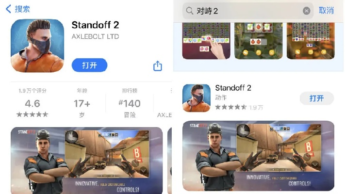 官方彩下载同手游国际版,全面设计执行数据&amp;iPad_v3.118