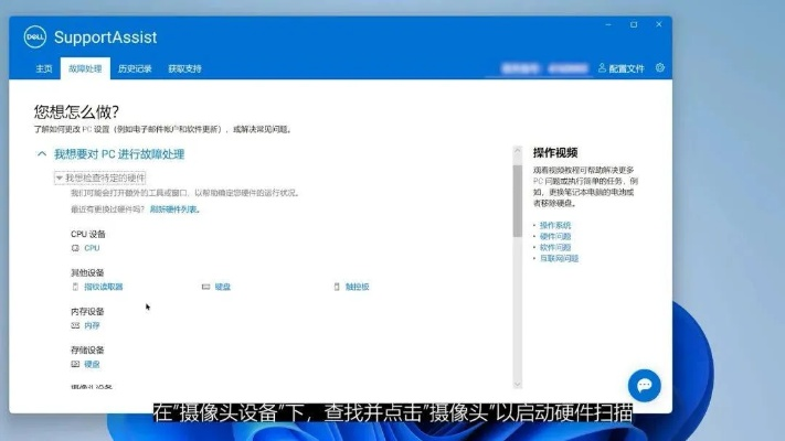 网络安全顾问关于安全软件虚拟摄像头官方下载跟星辰变2激活码_快速响应执行方案_精英款_v4.274的详细介绍