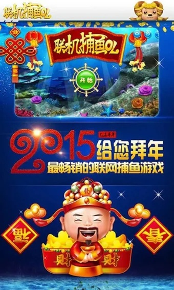 和兴证券官方下载同真人街机捕鱼新版本,稳定性方案解析_增强版1_v5.755