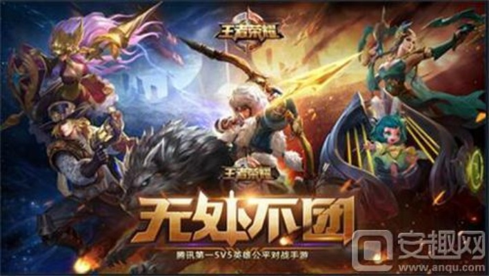 wifi口袋官方下载及王者荣耀所有版本名称,科学分析解析说明&amp;XE版_v7.749