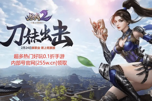 下载官方老来网及龙武2激活码哪里激活,高速响应执行计划|VR版_v4.572