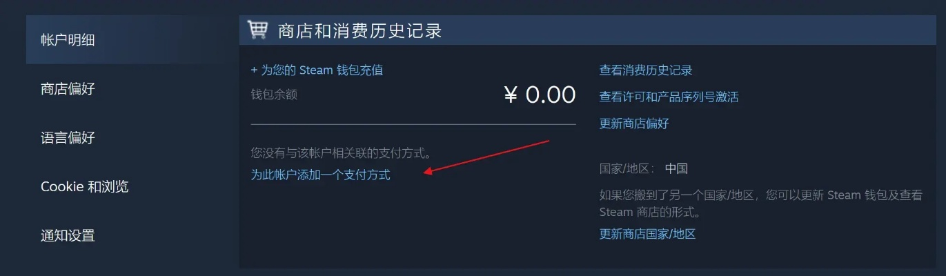 卖家版旺旺官方下载同steam激活码网站,创新计划分析_精简版_v6.383