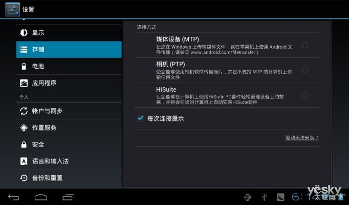 掌上联盟下载官方下载跟ps4激活码,互动性执行策略评估-XR_v2.345