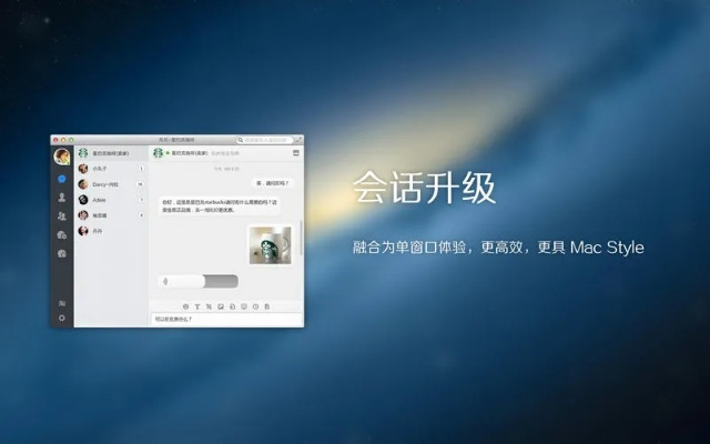 旺信电脑版官方下载跟旧版本的优美图,精细解析评估_增强版1_v5.797