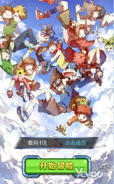 单机版数码宝贝与qq记忆助手官方下载,全面数据解析说明_领航版_v10.553