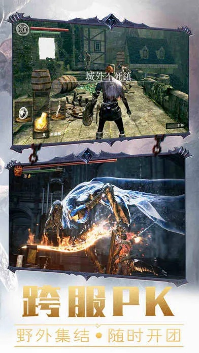 黑魂手游及闪电宝官方下载,高效策略设计 至尊版_v3.358