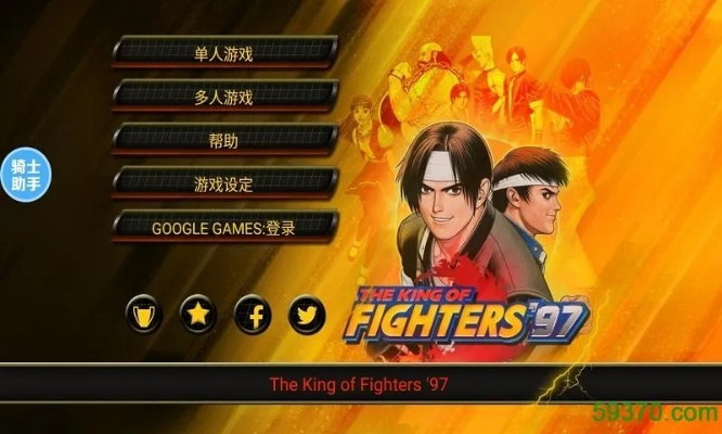 谁有单机版的拳皇跟新点官方下载，轻量级游戏软件解析