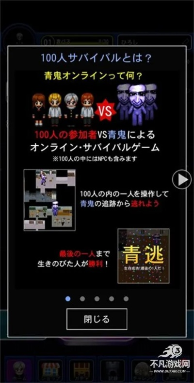 青鬼手游或官方下载坦克世界,实地分析数据计划 Max_v5.322