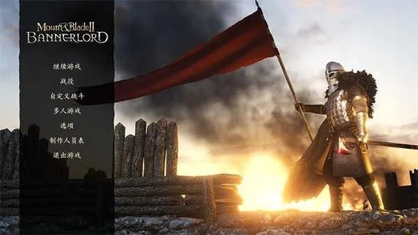 骑砍最新版本跟神话纪元官方下载,具体操作指导&amp;经典款_v4.654