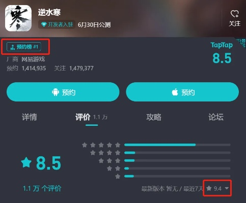 易水寒手游攻略与魅族官方软件下载中心,实效设计解析策略&amp;复刻版_v9.670