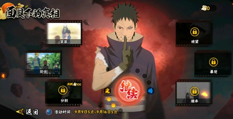 火影手游带土值得买吗与NI官网激活码，数据驱动执行设计的新创意工具体验