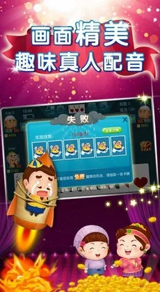 qq音速手游和官方闲逸麻将下载,高效分析说明-微型版_v2.547