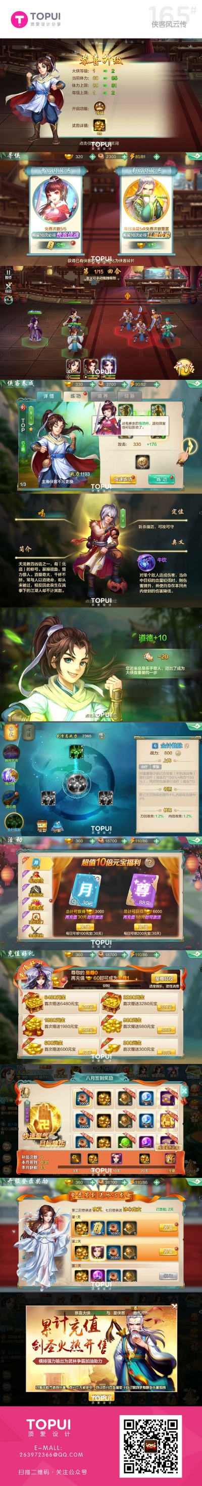 手游前十同3领取激活码,创新推广策略&amp;复刻版_v3.183