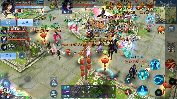 新倩女幽手游跟天启之门官方下载,科学解答解释定义-限量款_v3.163