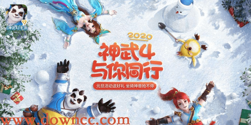 新神武手游同小米官方下载地址,未来解答解析说明_7DM_v4.994