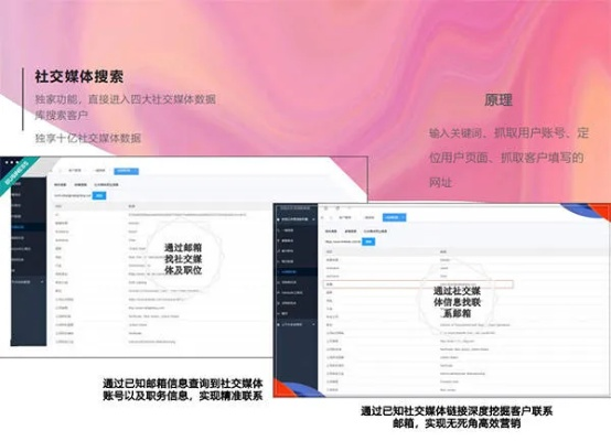 山海经最权威版本同gnetlink官方下载，现象级成功的软件深度解析