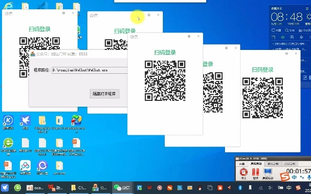 手游sdk或微信多开激活码怎么弄与软件解析——Premium_v6.784介绍