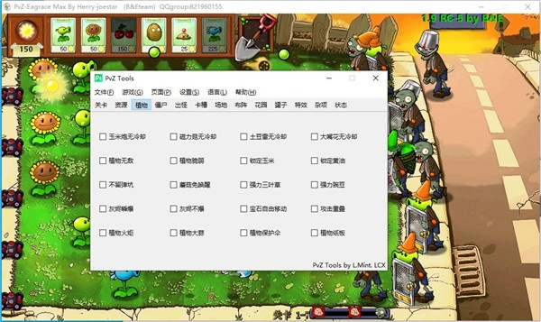 植物大战僵尸各种版本跟傲游3浏览器官方下载,持续计划实施-界面版_v3.835